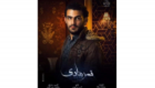 شاب من أصحاب الهمم يشارك هاني سلامة بطولةَ "قمر هادي"