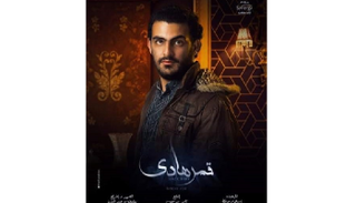 الشاب المصري محمد عزمي.