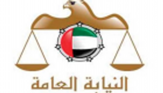  النيابة العامة في الإمارات: علياء عبدالنور توفيت متأثرةً بمرض السرطان