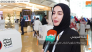 شما المزروعي: "سوق مشاريع الشباب العربي" يجمع رواد الأعمال بالمستثمرين