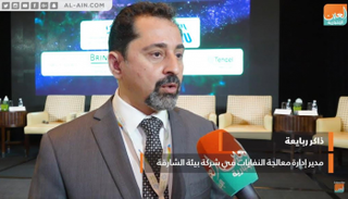 دبي تطلق منشأة لإعادة تدوير الألبسة المستعملة بـ30 مليون دولار