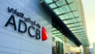 313 مليون دولار أرباح بنك أبوظبي التجاري في الربع الأول
