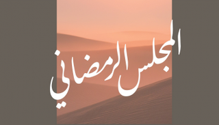 شعار