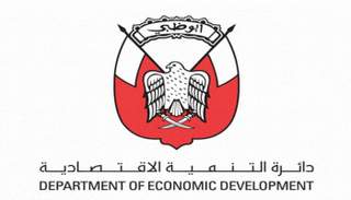 شعار دائرة التنمية الاقتصادية في أبوظبي