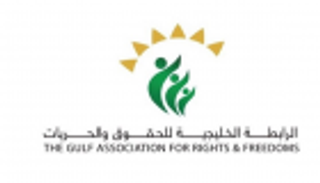 الرابطة الخليجية للحقوق تفند أكاذيب الإخوان بشأن الإماراتية علياء عبدالنور