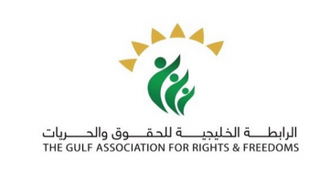 شعار الرابطة الخليجية للحقوق والحريات