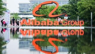 علي بابا عملاق التجارة الإلكترونية الصينية