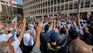 إضراب موظفي مصرف لبنان أمس الإثنين - أرشيف