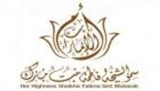 الشيخة فاطمة بنت مبارك: بمجهود شبابنا سنحافظ على قيمنا الإماراتية 