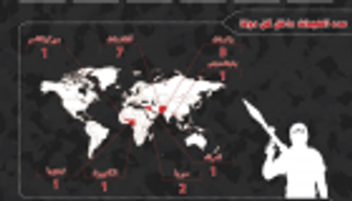 "الإفتاء المصرية": 15 عملية إرهابية بـ 8 دول و120 قتيلا ومصابا بأسبوع