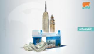 أدنوك للتوزيع تستضيف أيام أسواق المال لأول مرة في لندن ونيويورك