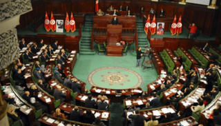 البرلمان التونسي - أرشيفية