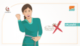 إنفوجراف.. 7 نصائح ذهبية لريجيم ناجح في رمضان