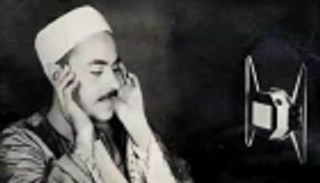 في ذكرى ميلاده ورحيله.. الشيخ محمد رفعت "قيثارة السماء"