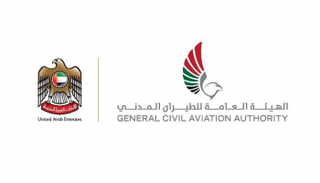 شعار الهيئة العامة للطيران المدني الإماراتية