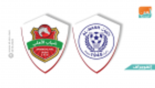 شباب الأهلي يتمسك بحلم الثلاثية أمام النصر