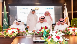 جانب من توقيع مذكرة التفاهم بين "سابك" و"مرافق"