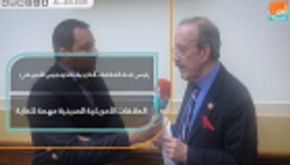 مسؤول بالكونجرس: العلاقات الأمريكية الصينية مهمة للغاية