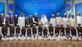 "دبي الدولية للقرآن الكريم" تكرم وفدا من طلبة كيرلا الهندية