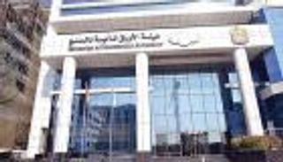 "الأوراق المالية الإماراتية" تصدر قرارا بإجراءات مواجهة جرائم غسل الأموال ومكافحة الإرهاب