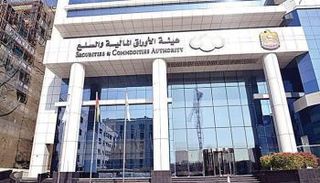 هيئة الأوراق المالية والسلع الإماراتية