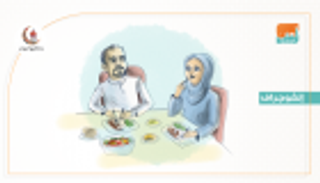 إنفوجراف.. 4 وجبات إفطار لوزن مثالي في رمضان