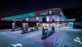 شراكة بين "إينوك" الإماراتية و"مبادرة بيرل" لتعزيز ممارسات المساءلة في منطقة الخليج