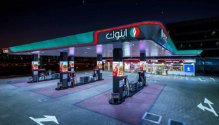 إحدى محطات إينوك - أرشيفية