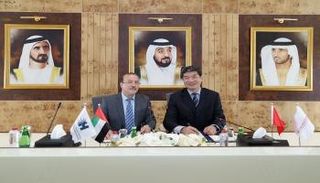 توقيع اتفاقية بين 