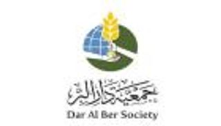 "دار البر" الإماراتية تطلِق حملتها الرمضانية في 30 دولة حول العالم