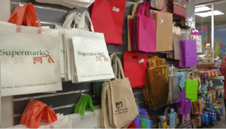 الأكياس البديلة في بلدة بيت مري.