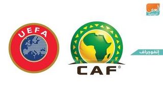 المباريات النهائية القارية