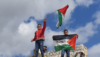 صورة من الأرشيف لأطفال في القدس