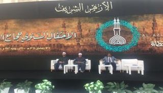الأزهر الشريف يحتفل بمرور 1079 عاما هجريا على تأسيسه