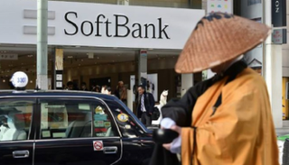 صندوق رؤية التابع لشركة سوفت بنك