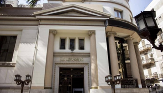 سوق الأوراق المالية بالقاهرة