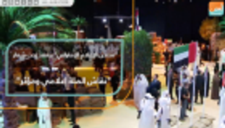 "نقاش المئة إعلامي ومؤثر".. شعار منتدى الإعلام الإماراتي