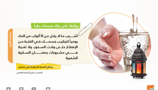 شرب 8 أكواب من الماء يوميا يحسن عملية الهضم