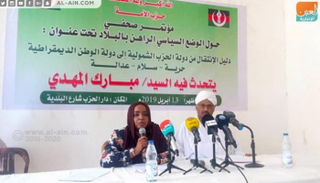 مبارك الفاضل رئيس حزب الأمة السوداني- أرشيفية