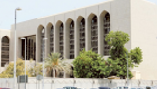 مصرف الإمارات المركزي يؤكد أهمية التطبيق الفعال للحوكمة الشرعية