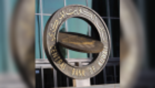 بنك الكويت المركزي يصدر سندات وتورقا بـ526 مليون دولار لأجل 6 أشهر