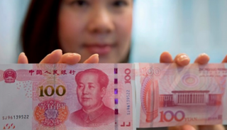 اليوان الصيني يرتفع