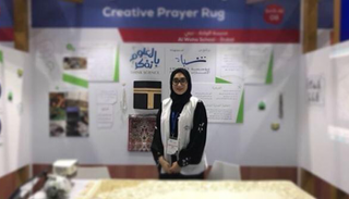 الشابة الإماراتية سارة جعرور