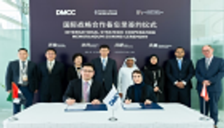 تحالف استراتيجي بين "دبي للسلع" وبورصة الصين للأحجار الكريمة