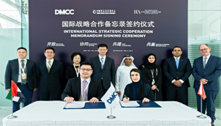 "دبي للسلع المتعددة" يوقع مذكرة تفاهم مع بورصة الصين للأحجار الكريمة