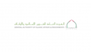"الإمارات وطن التسامح".. ملتقى يناقش وثيقة الأخوة الإنسانية