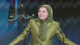 مريم رجوي: الملالي أدخل الإيرانيين في معاناة ومصائب