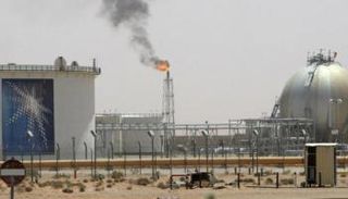 منشأة لأرامكوا السعودية - أرشيفية