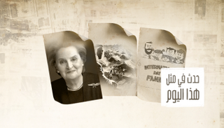 حدث في مثل هذا اليوم 15 مايو