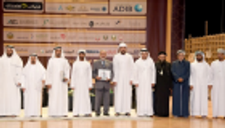 "التسامح وثقافة الأنسنة".. ندوة بمركز زايد للدراسات